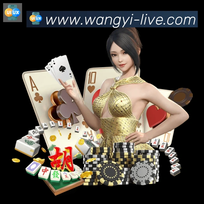 App界面